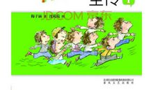 戴小桥全传的读后感