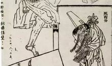 无常鲁迅读后感