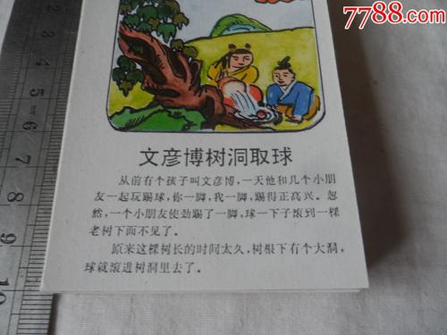 食物恐慌