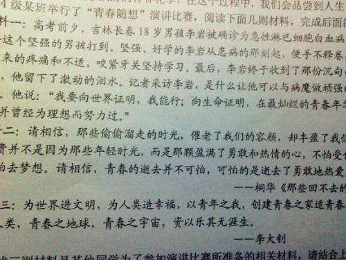 那些无法回头的年轻人的感受