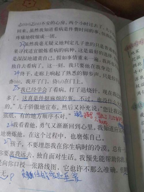 五年级