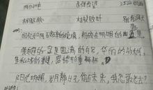 我最喜欢的一本书作文200字