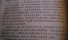 描写环卫工人的作文