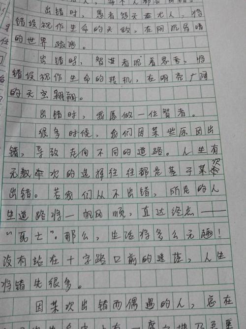 随笔散文