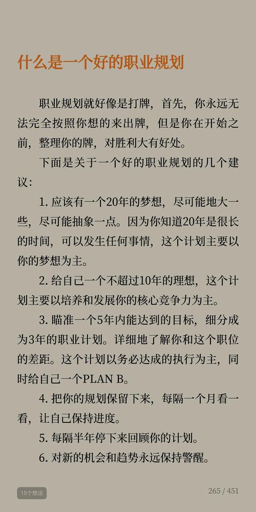 移开你的脑海