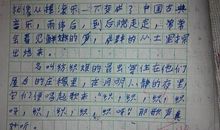 描写景色的作文400字