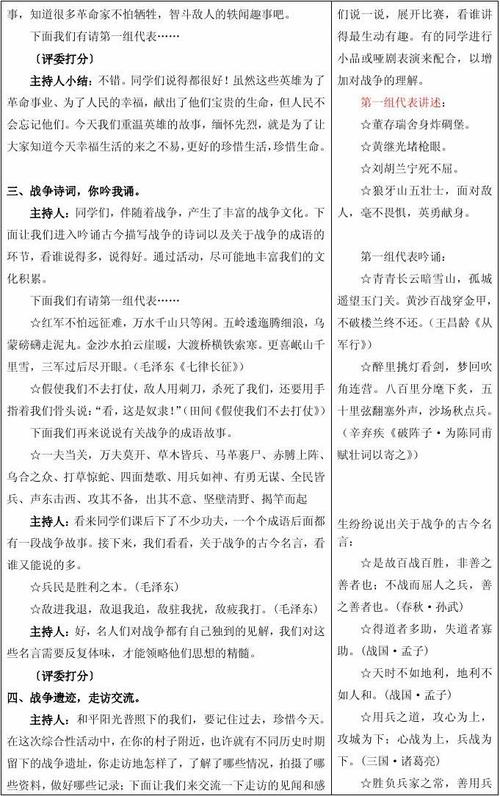 世界什么时候造剑和犁的作品
