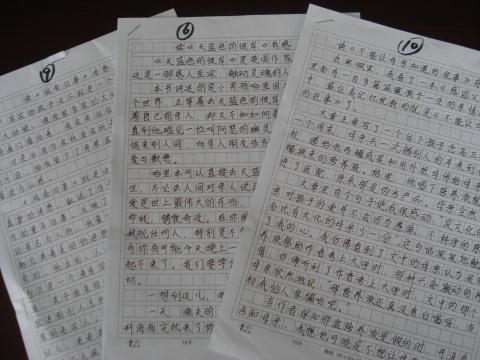 十一个旅行笔记组成的450个单词