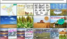 北大荒的秋天读后感