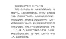 游桂林作文400字