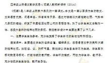 描写观潮的作文