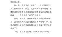 记住这一天初三作文