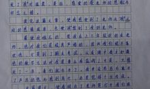 能写读后感的作文