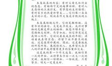 有关诚信的作文