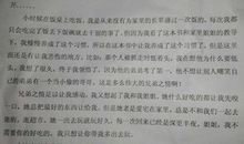 与诚信同行作文500字