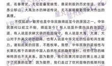2014年高考满分作文湖北卷:本心不乱