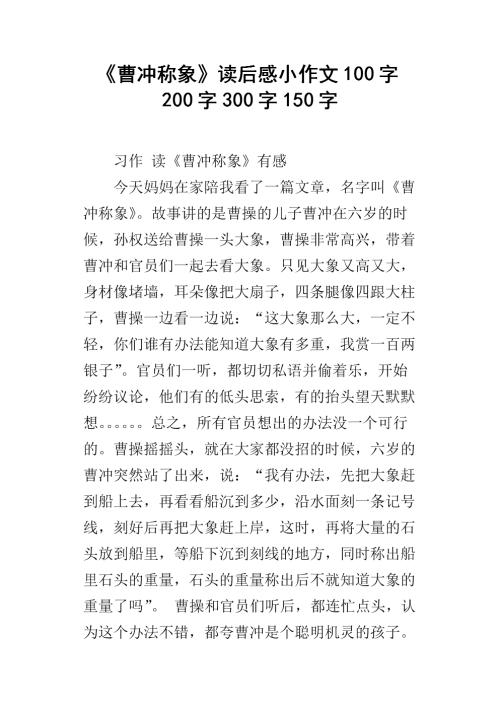 看完一篇好文章