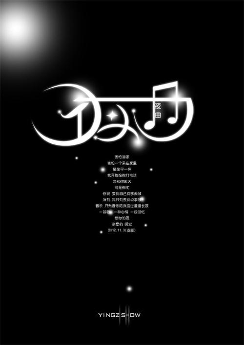 心烦日记