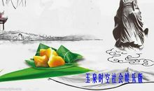 纪念屈原的作文