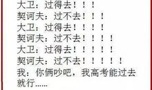 2014年高考满分作文湖南卷:养就心中一段春