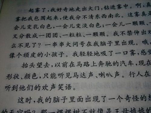 800字组成