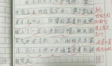 描写景色的作文300字