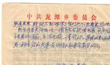 与父母吵架的作文600字