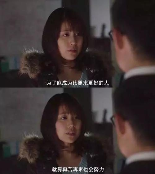 励志电影推荐