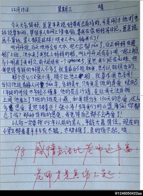 在家中快乐的事