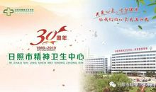 公司十周年征文