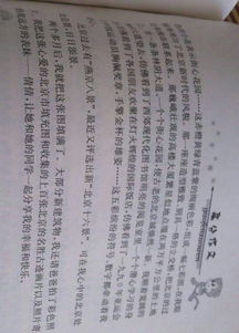 故乡风光构图
