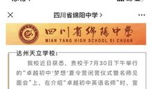 描写凤凰山的作文