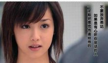 经典女性励志电影：《一公升的眼泪》