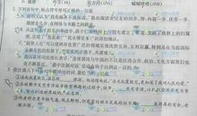 2014年高考满分作文湖北卷:只要坚守信念,外界就很难改变你