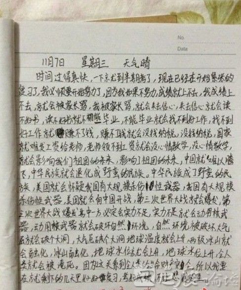关于开始主题的构图