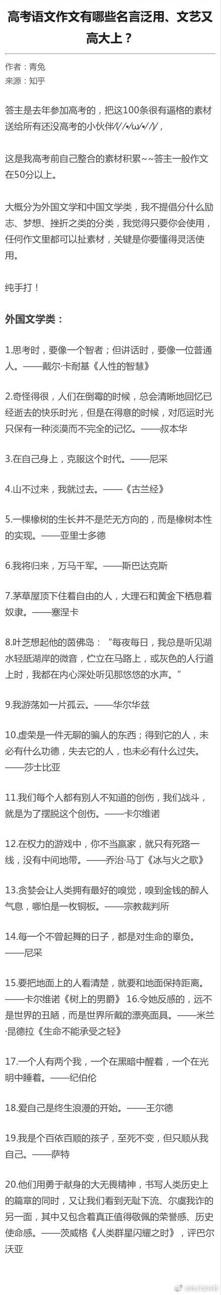 戏剧表演成分