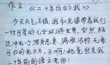 2013年高考满分作文安徽卷:穷其可能