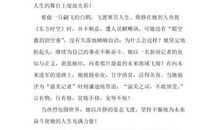 2013年高考满分作文安徽卷:向未来进军