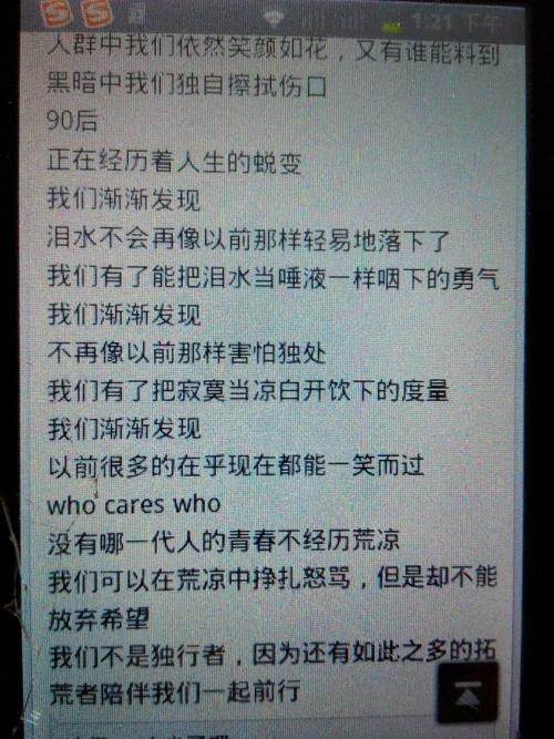 成长构图700字