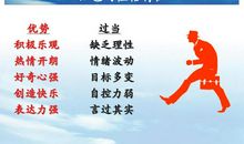 我改变了性格的色彩