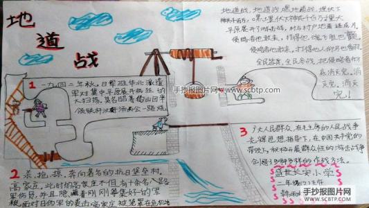 我爱祖国