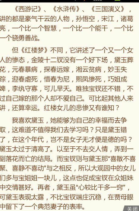 看完我的第一首诗