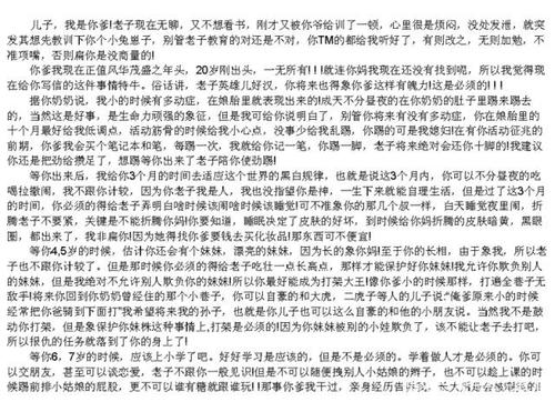 湖北省2014年高考满分科目：走在路上，不要犹豫