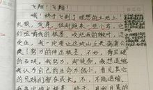 我好想半命题作文