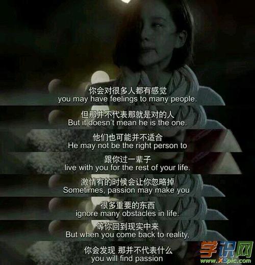 励志电影排行