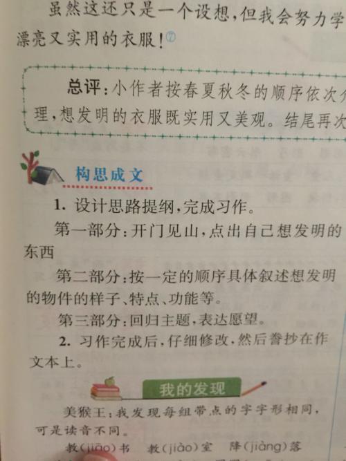 与青年有关的作品