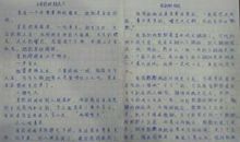 未来的海洋作文500字