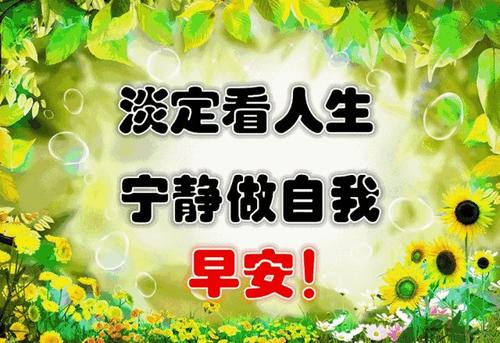 快乐的一天