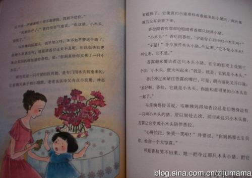 阅读后关于母爱的构图