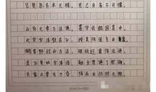 2013年高考满分作文安徽卷:没有做不到的,只有想不到的